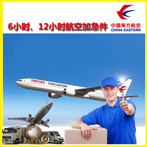 连云港花果山机场快递公司谈空运的四大作用是什么